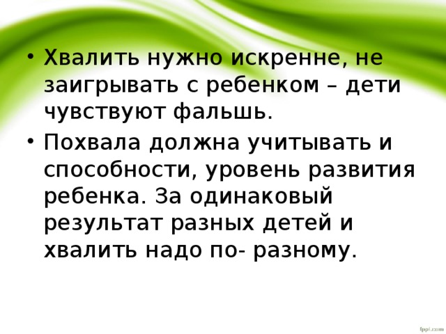 Ребенок рождается не с готовыми способностями а с задатками план текста