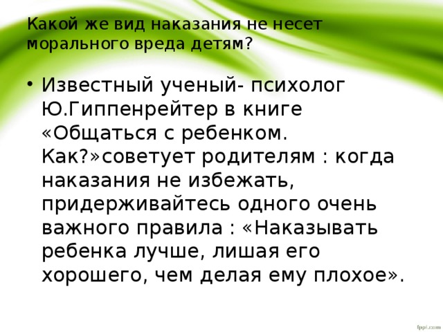 Какой вид наказания можно назначить военнослужащему проходящему военную службу по призыву