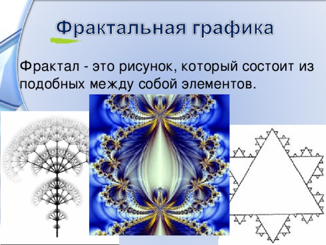 15a. "О, сколько нам событий чУдных"... Волновые цвето-геометрические фракталы ©