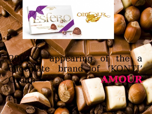 2007 – appearing of the a chocolate brand of ‘KONTI’ Group AMOUR   