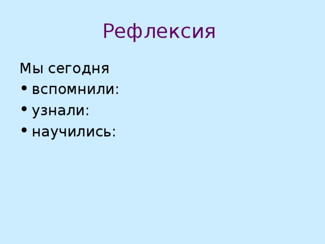 Ключ к заданию. 1 -3 2 -некого 3 - когда, и, или, чтобы 4 -редкий дар 5 -1 6 -9 7 -4 (3, 4, 8,10) 