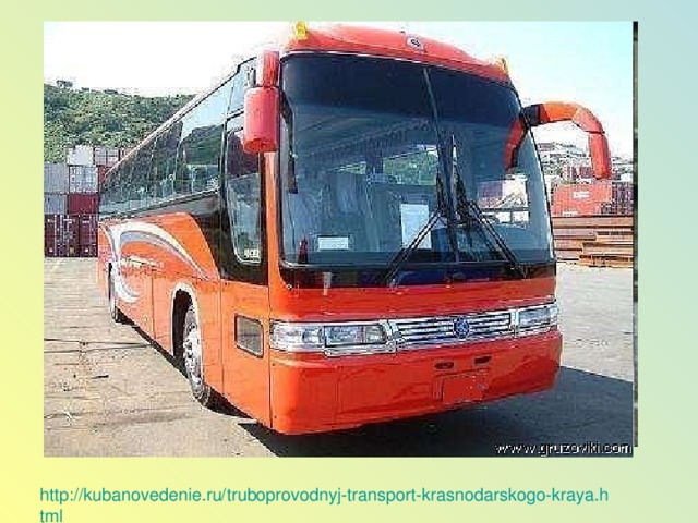 http://kubanovedenie.ru/truboprovodnyj-transport-krasnodarskogo-kraya.html  