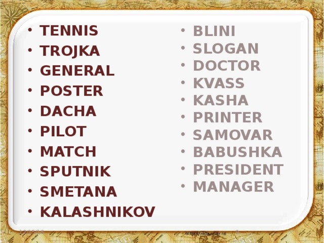 TENNIS TROJKA GENERAL POSTER DACHA PILOT MATCH SPUTNIK SMETANA KALASHNIKOV BLINI SLOGAN DOCTOR KVASS KASHA PRINTER SAMOVAR BABUSHKA PRESIDENT MANAGER 12/15/16  