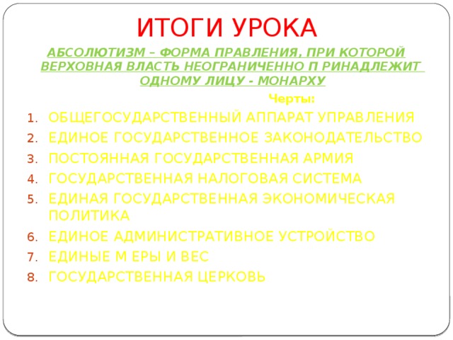 Что означает выражение один король одна страна. Смотреть фото Что означает выражение один король одна страна. Смотреть картинку Что означает выражение один король одна страна. Картинка про Что означает выражение один король одна страна. Фото Что означает выражение один король одна страна