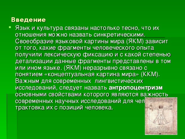 Социальные роли и статуты. Достигаемый статус. Статусы связанные с культурой. Социальный статус примеры. Статусы связанные с культурой.