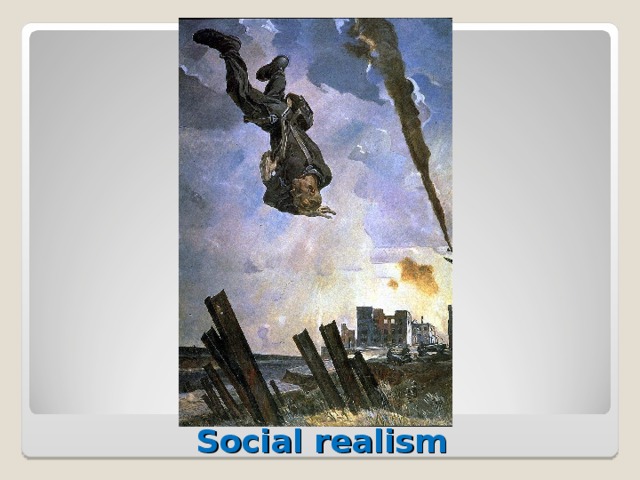  Social realism 