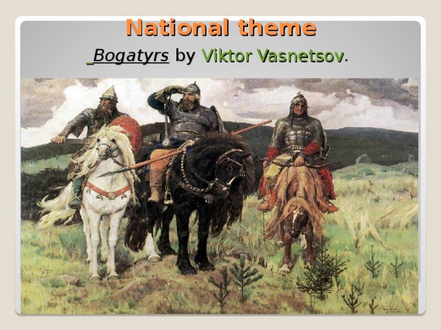 National theme   Bogatyrs   by  Viktor Vasnetsov . 