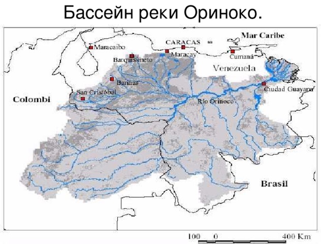 Описание реки ориноко по плану 7 класс география