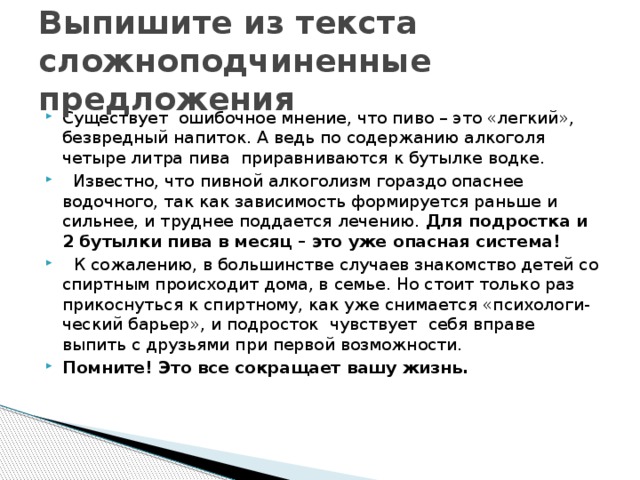 Выбрать из текста предложение соответствующее содержанию картинки