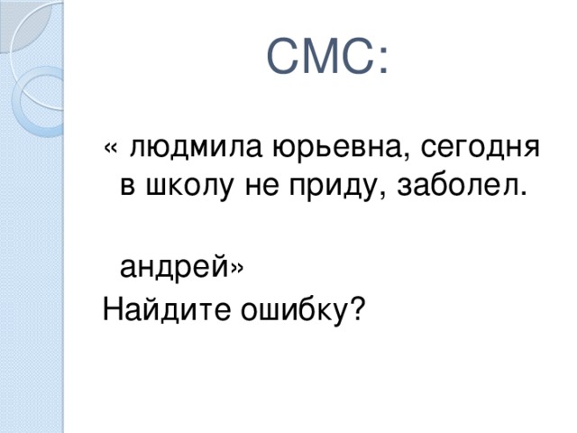 Новая школа в благовещенске. Прийти в школу. Прийти сегодня в школу. Новая коллекция баттон блю 2022. Школьники в школе.