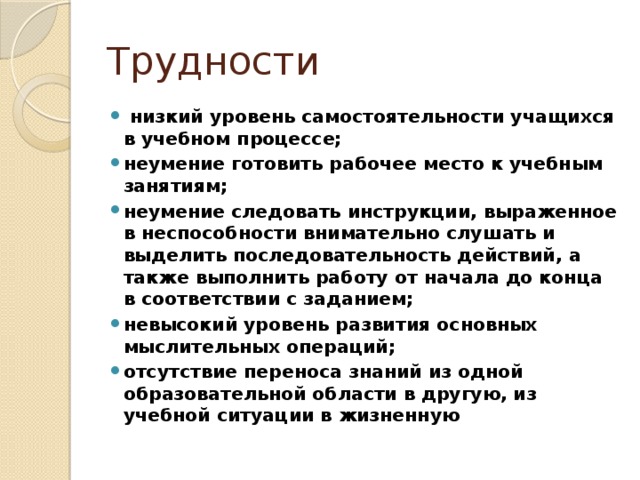 Кратко опишите реальную жизненную ситуацию в которой вам приходилось пользоваться схемой