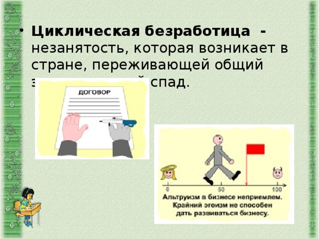 Создание циклической презентации карусель