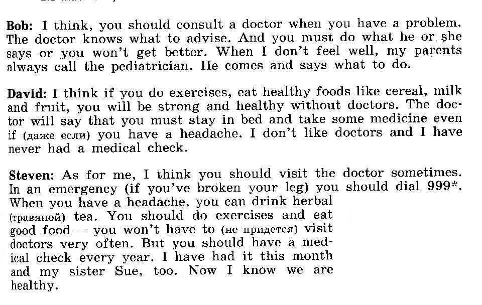 Диалог с врачом на английском. Текст про врача на английском. Текст на английском про болезнь. Задания по английскому на тему у врача. Текс у врача на англицском.