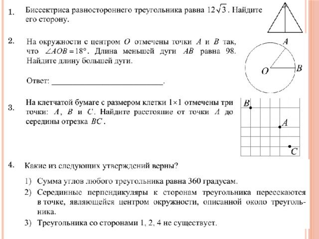 1. 2. 3. 4. 