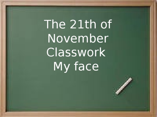 The 21th of November Classwork My face 