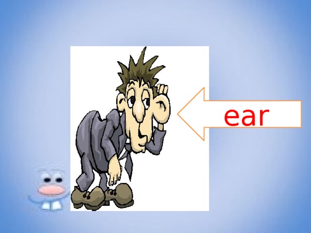 ear 