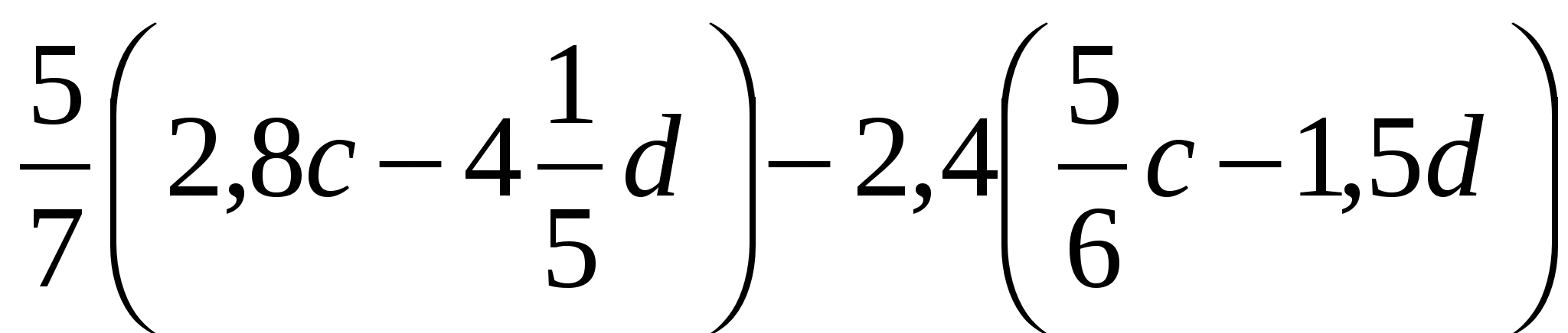 Коэффициент математика 6 класс объяснение. 23,6+(14,5-30,1)-(6,8+1,9). 23.6+(14.5-30.1. Раскройте скобки и Найдите значение выражения 23,4-(-5,6+8,4)+(-4,7-1). 23,6+(14,5-30,1)-(6,8+1,9) Раскройте скобки и Найдите значение выражения.