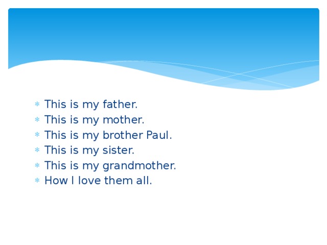 Sister's перевод. My mother перевод на русский язык. This is my перевод. This is my mother перевод. Father перевод.