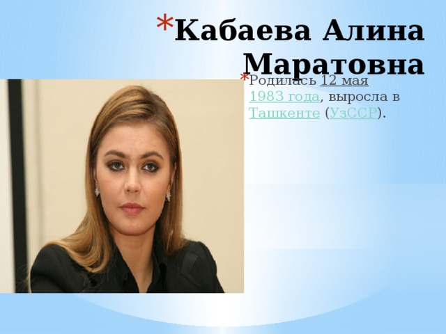 Таукенова карина маратовна фас