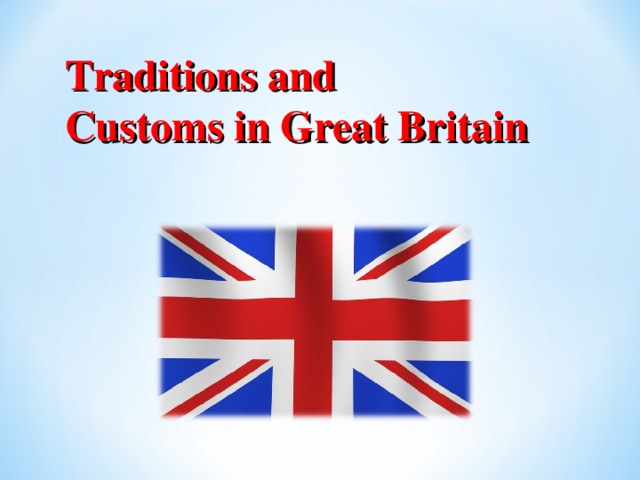 Customs and traditions презентация