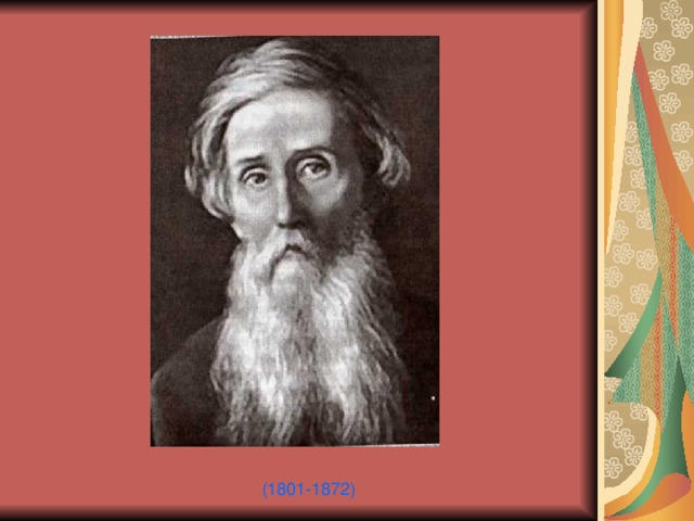 (1801-1872) 