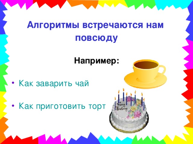 Как ты понимаешь пословицу конец началу руку подает нарисуй условный знак выражению круглый год