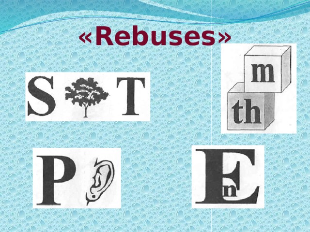 «Rebuses» 