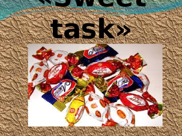 «Sweet task» 