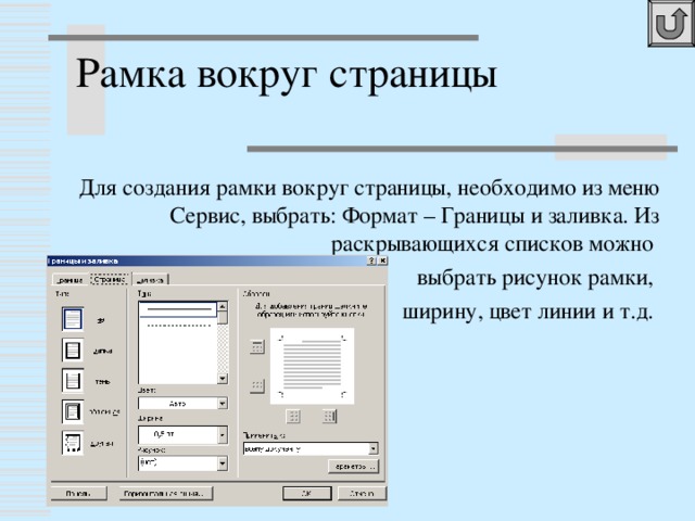 1с позволяет изменить взаимное расположение полей