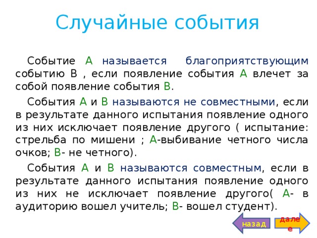 Образцы собранные непроцессуально во время проверки или расследования события называются