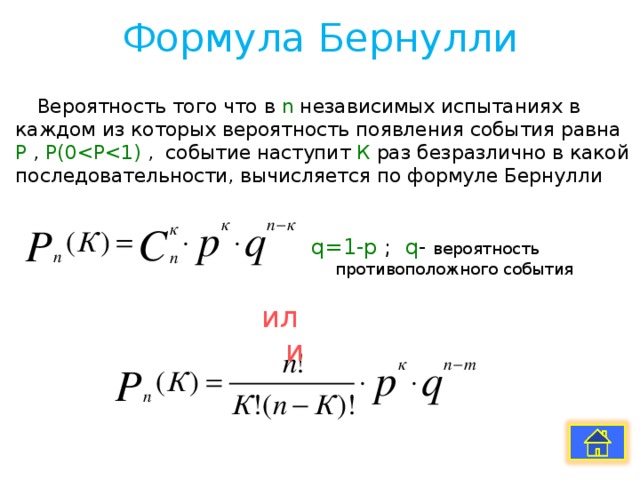 Вероятность того что новый сканер прослужит