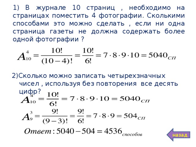 1с объем операций выводимых для просмотра в журнале можно ограничить двумя способами