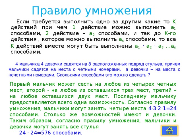 Какими наиболее вероятными способами могут быть структурированы файлы