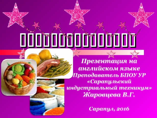  