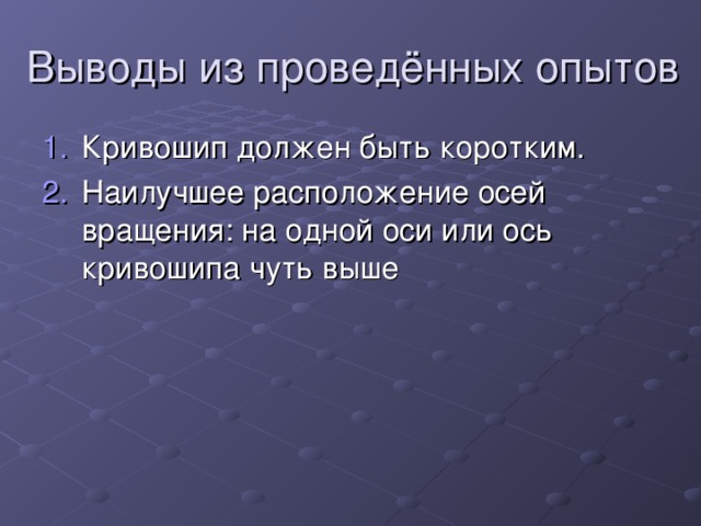 Каким должен быть период вращения центрифуги при подготовке космонавтов 5g