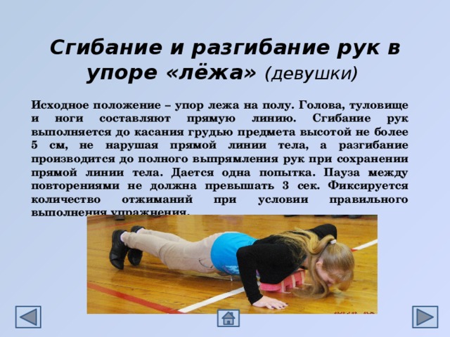 что такое президентские состязания в школе. Смотреть фото что такое президентские состязания в школе. Смотреть картинку что такое президентские состязания в школе. Картинка про что такое президентские состязания в школе. Фото что такое президентские состязания в школе