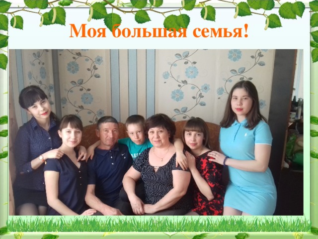 С чего начинается родина видеоурок