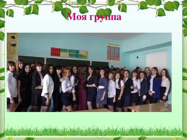 С чего начинается родина видеоурок