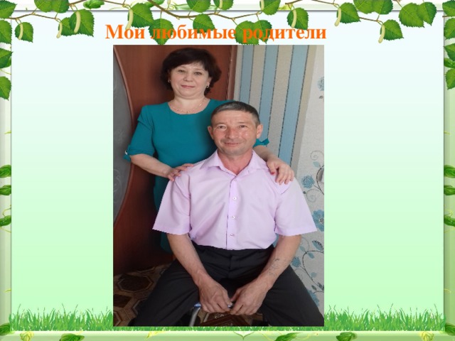 С чего начинается родина видеоурок