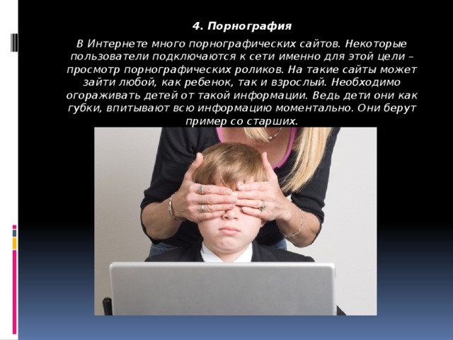 Видео порнография в машине Видео порнография в машине