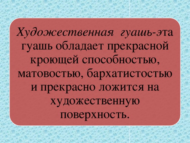 Обладает прекрасной. Остро нуждаемся.