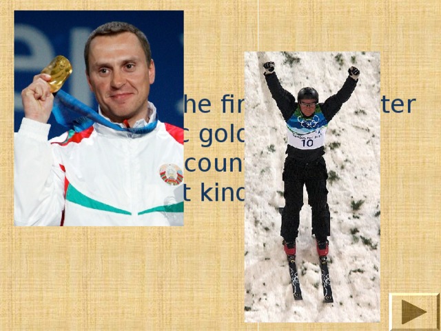 Who won the first ever winter  Olympic gold medal for our country and  in what kind of sport? 