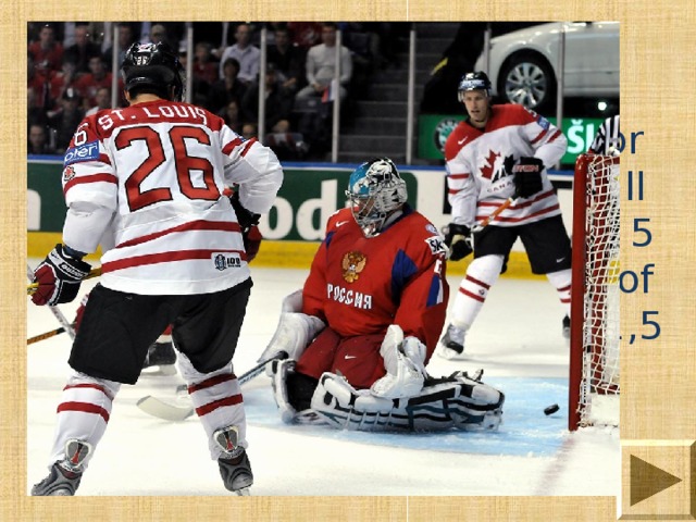 Each area of this game is equipped with two benches for fined players. Each bench shall be designed for a minimum of 5 players. The minimum length of the bench - 4 meters, width - 1,5 meters. 