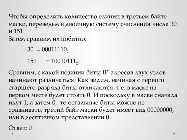 Определите по какой из масок из каталога будет отобрана указанная группа файлов cfira doc