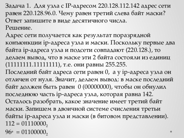 Вычисли количество адресуемых ячеек памяти если разрядность шины адреса равна 64 n