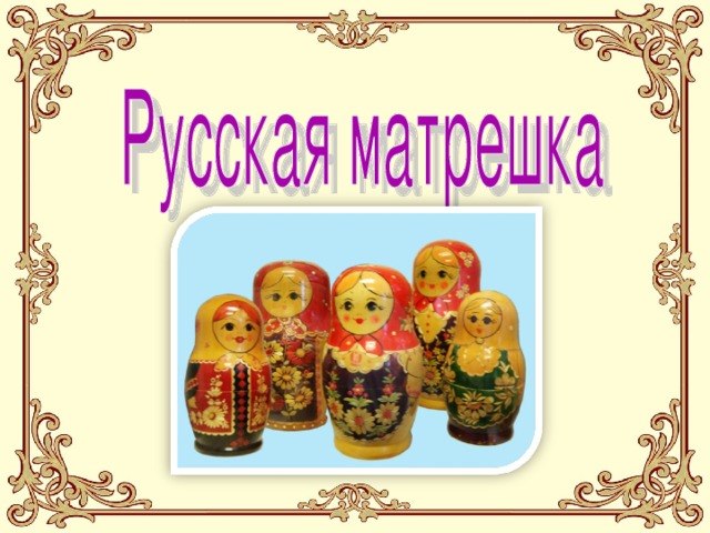 Автор презентации 