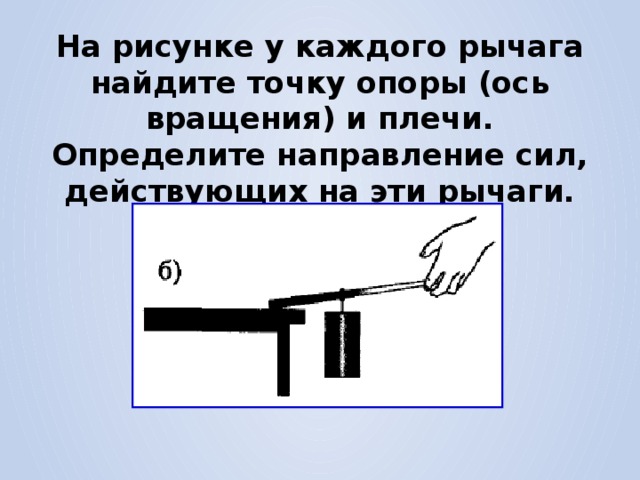 Согласно приведенному рисунку