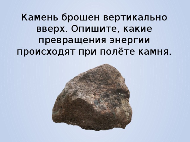 Учебно-методическая карта урока по теме « Силы трения» учебно