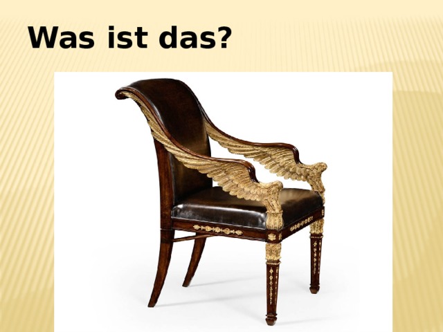 Was ist das? 