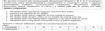 Прочитайте текст установите соответствие между заголовками. Раздел 2 задания по чтению. Установите соответствие между параграфами текста 1-5 и их. Раздел 2 задания по чтению a-f New Zealand. 1 Прочитайте текст 1-5 установите соответствия между ними.